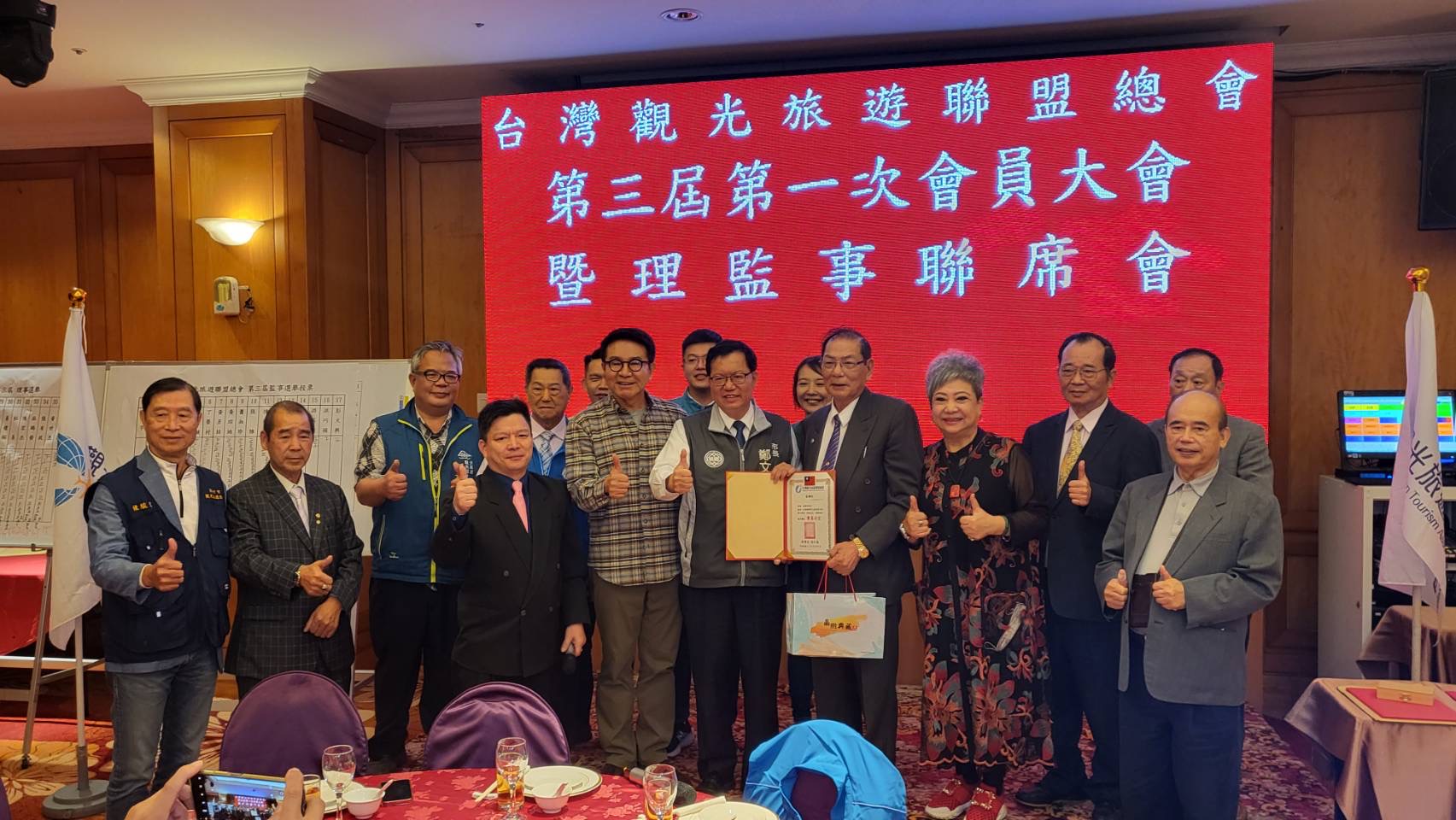 台灣觀光旅遊聯盟總會 新任理事長擘劃新局