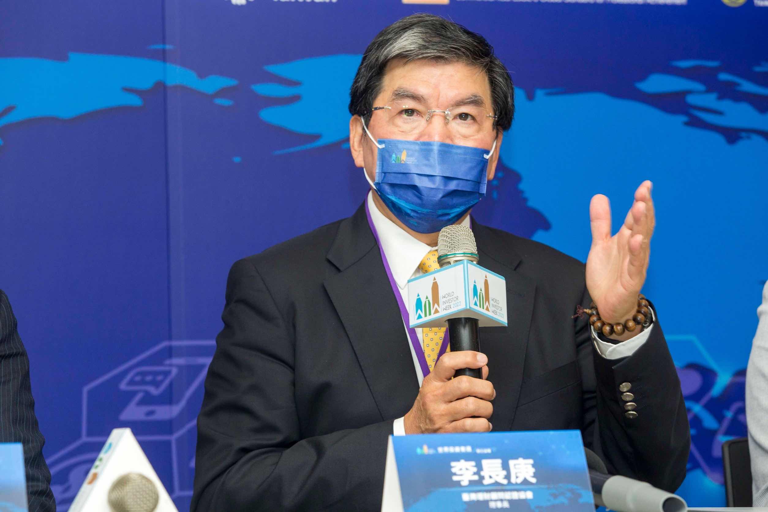 2022國際財經盛會 世界投資者週聯合論壇登場