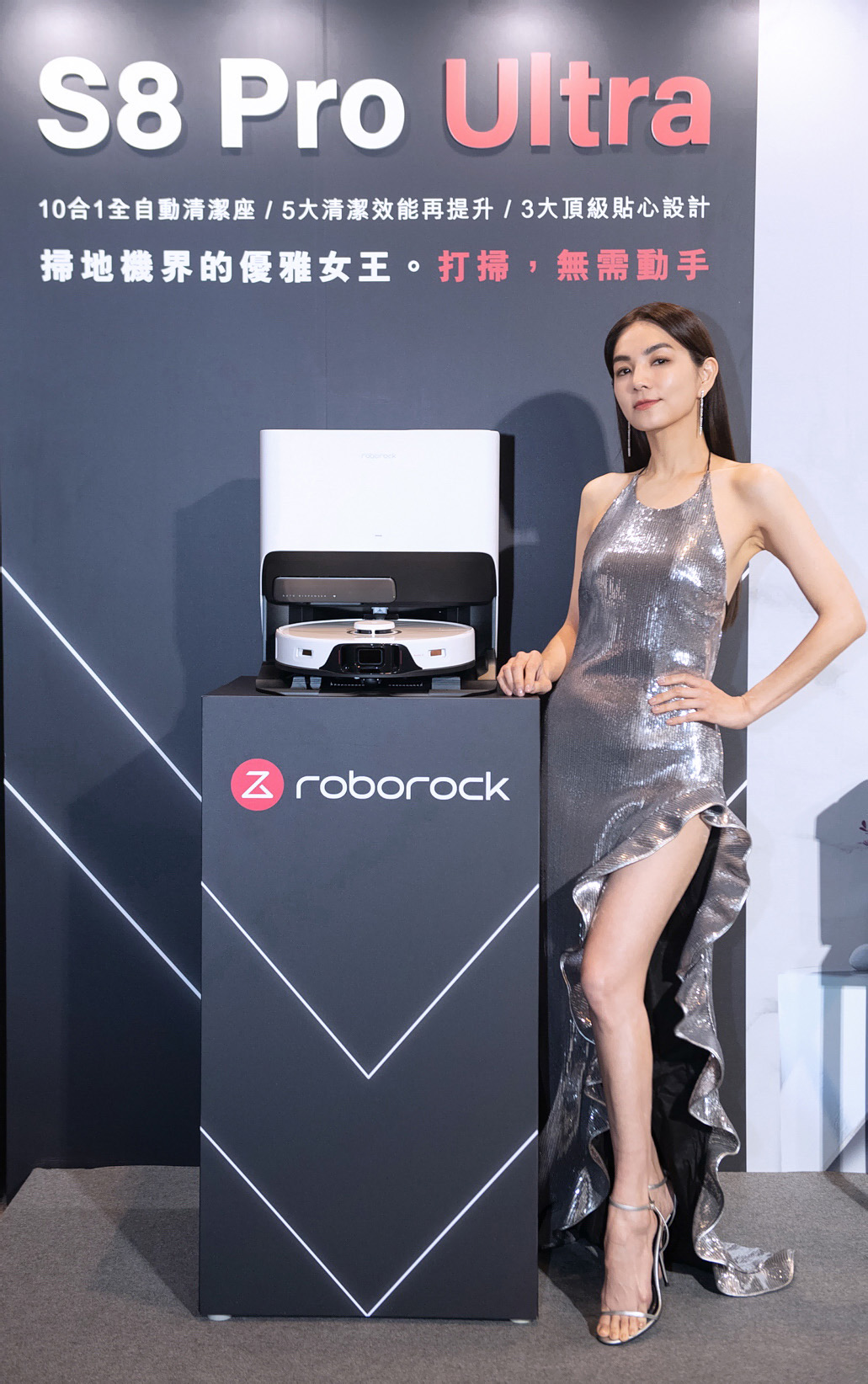 Roborock掃拖機器人S8 Pro Ultra 10合1全自動清潔座不僅貼心更懂你