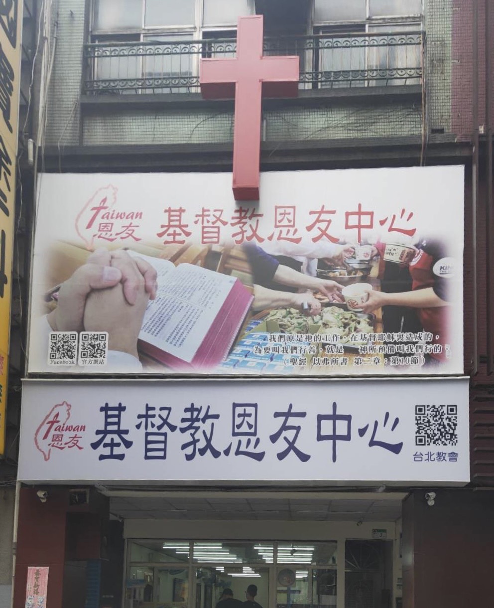 舊愛新歡國際精品拋磚引玉 盼台灣社會充滿正能量更多善循環
