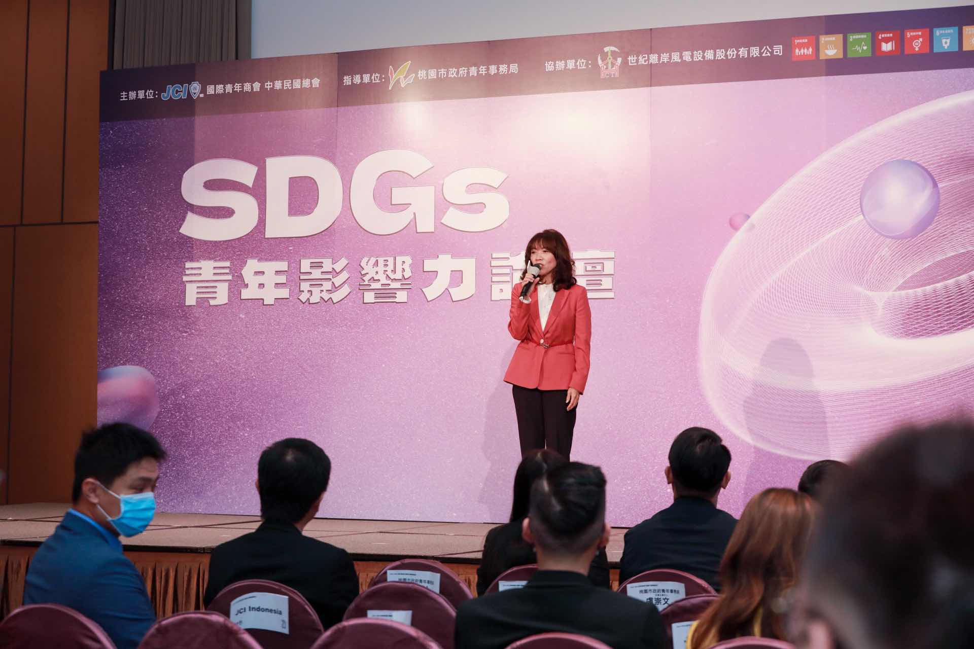 世界最大青年社團攜手桃園市政府 共創青年永續影響力