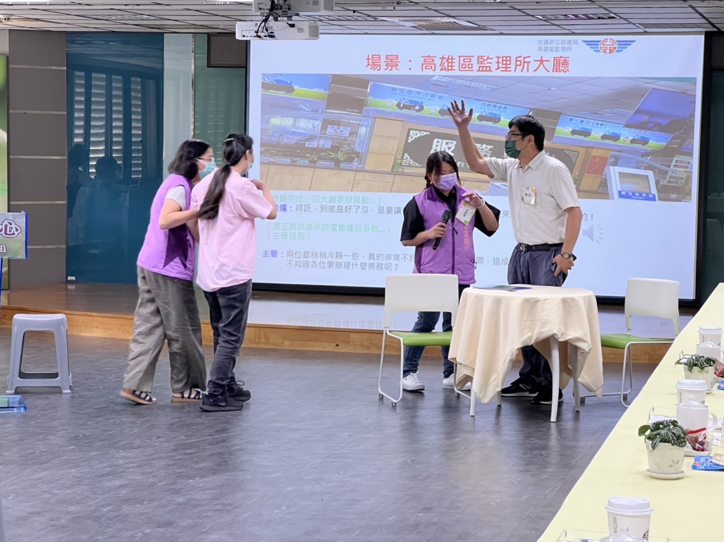 應變演練有備無患　服務不中斷
