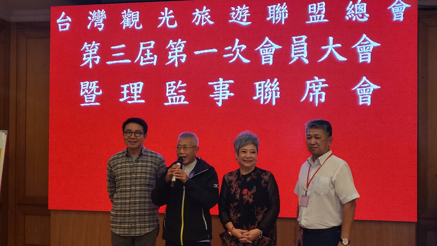 台灣觀光旅遊聯盟總會 新任理事長擘劃新局