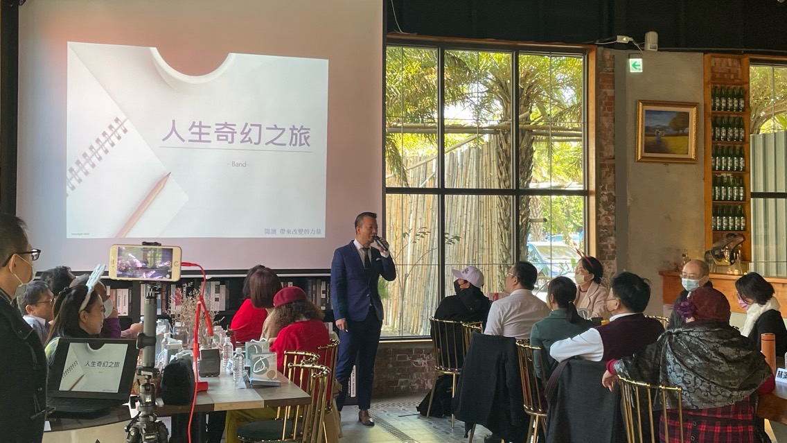 新公益平台【WoLive我來直播】 跨界交流聖誕開趴 暢銷書「內在原力」愛瑞克開講