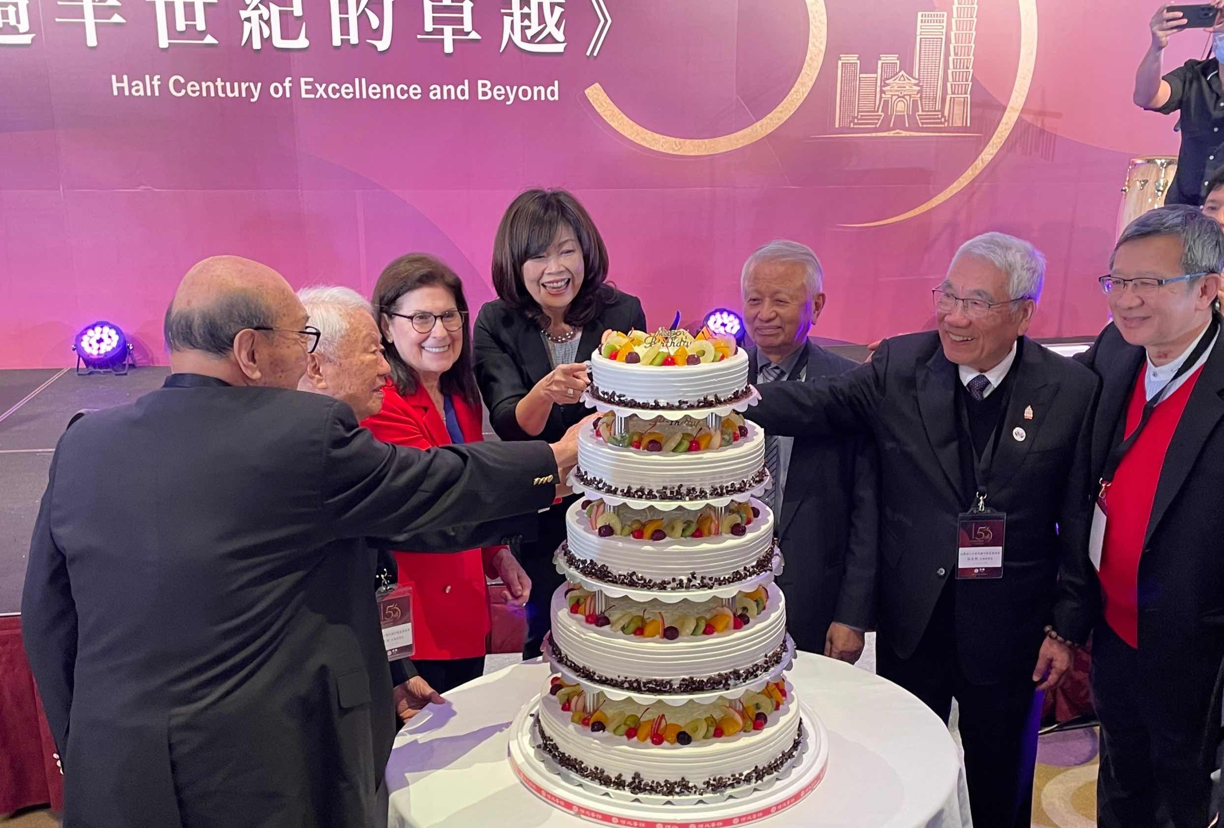 社團法人中華民國不動產協進會 第16屆第3次會員大會暨50周年慶祝晚宴