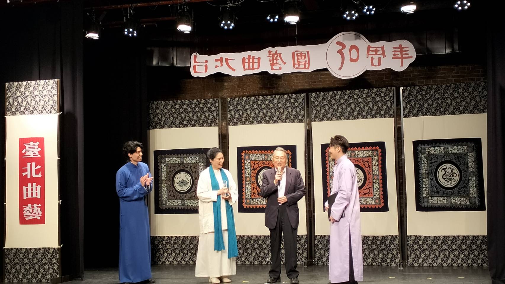 台北曲藝團三十周年 孕育接班人 復活失傳「評書」
