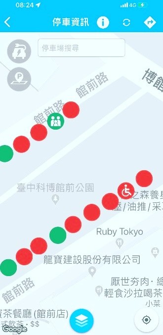 台中交通網APP整合資訊 民眾停車不迷惘