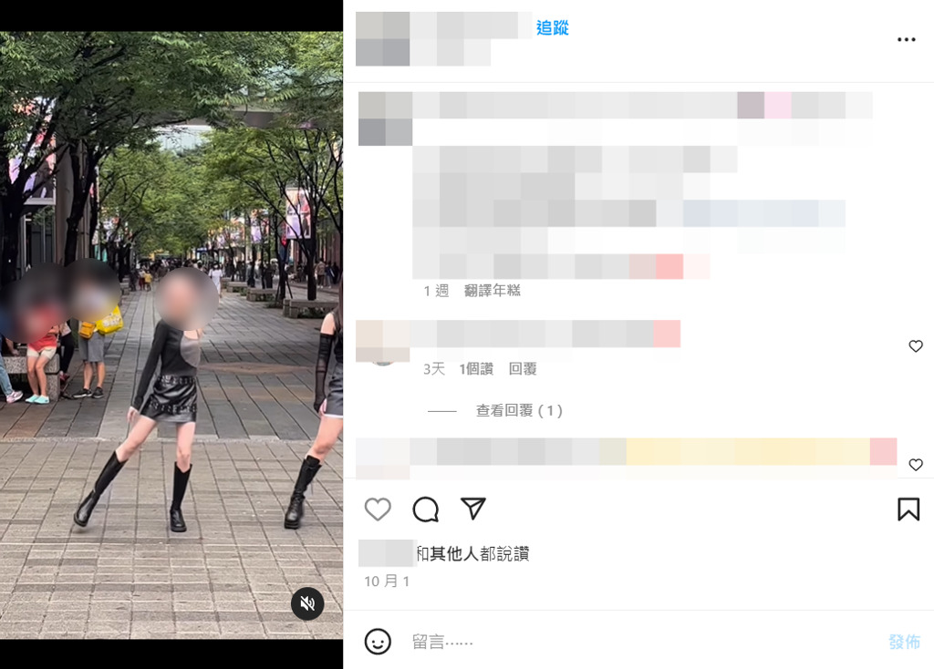 士林驚傳情殺案！馬國女大生來台追夢遇害