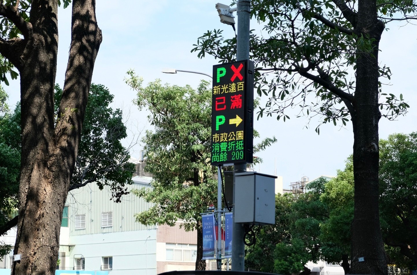 台中交通網APP整合資訊 民眾停車不迷惘