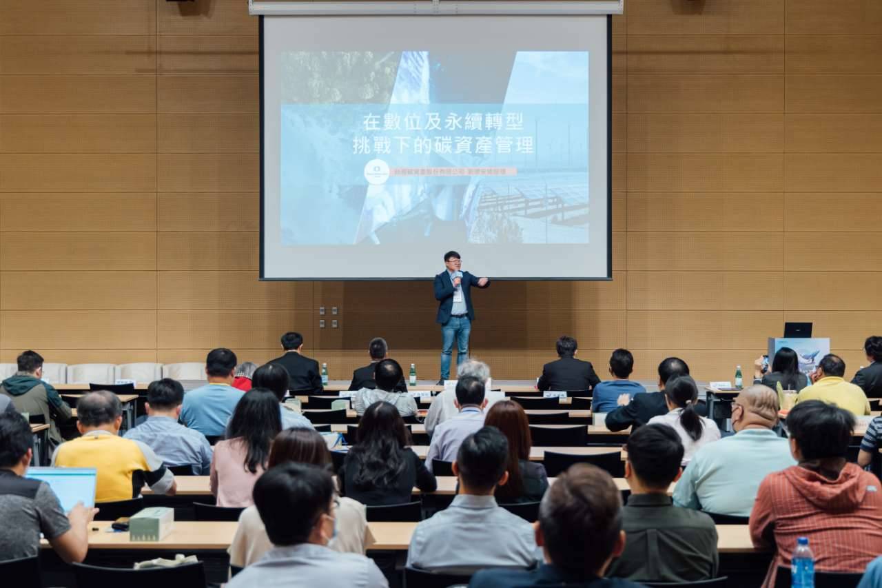 邁向國際!台灣碳資產公司獲國際大廠碳權訂單!
