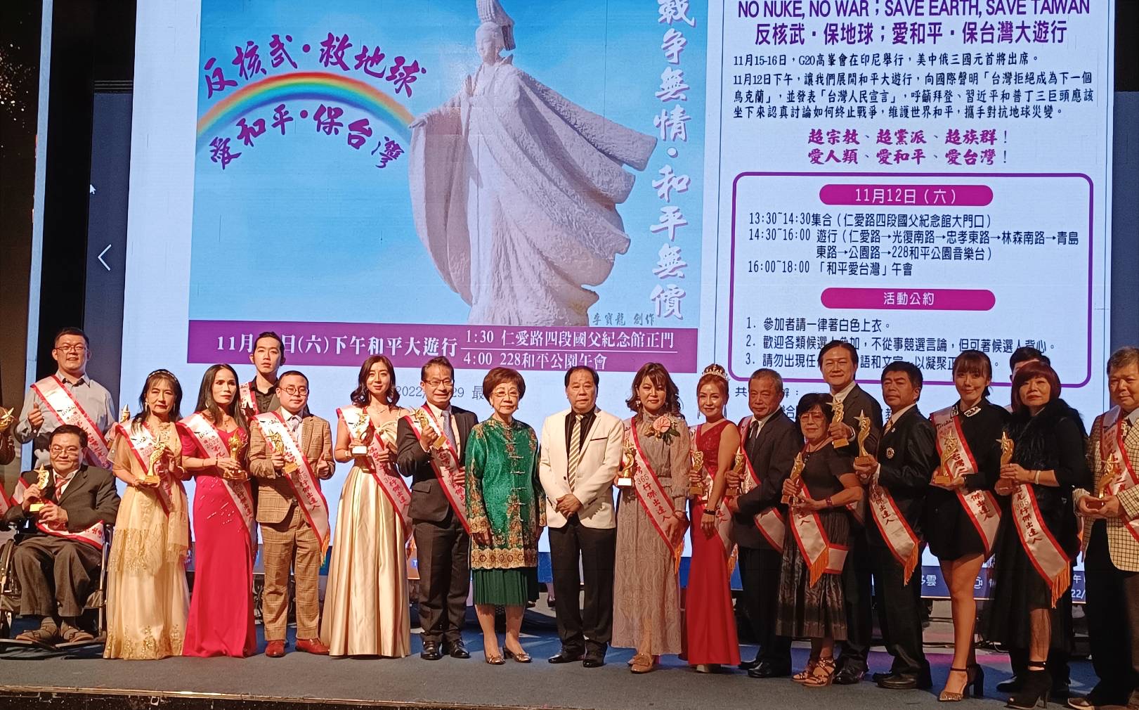 第九屆台灣365行達人頒獎典禮 活動圓滿成功