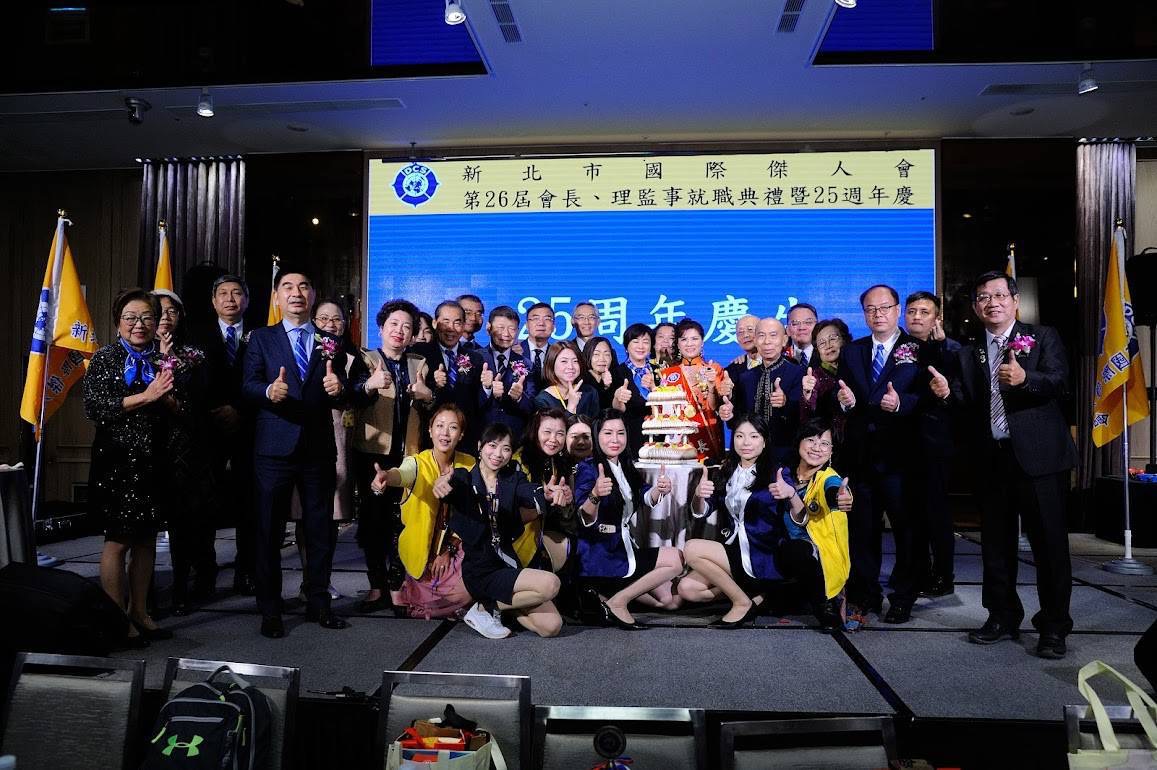 新北市國際傑人會舉行第26屆就職典禮暨25週年慶 活動精彩