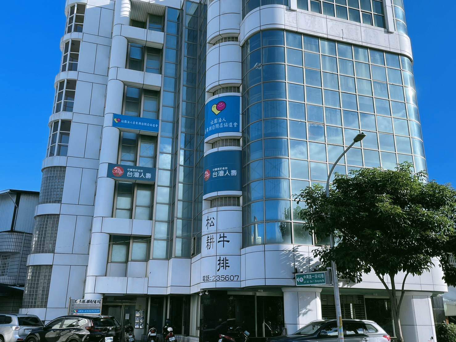 餐飲集團捐贈AED 送暖臺東自閉症協進會