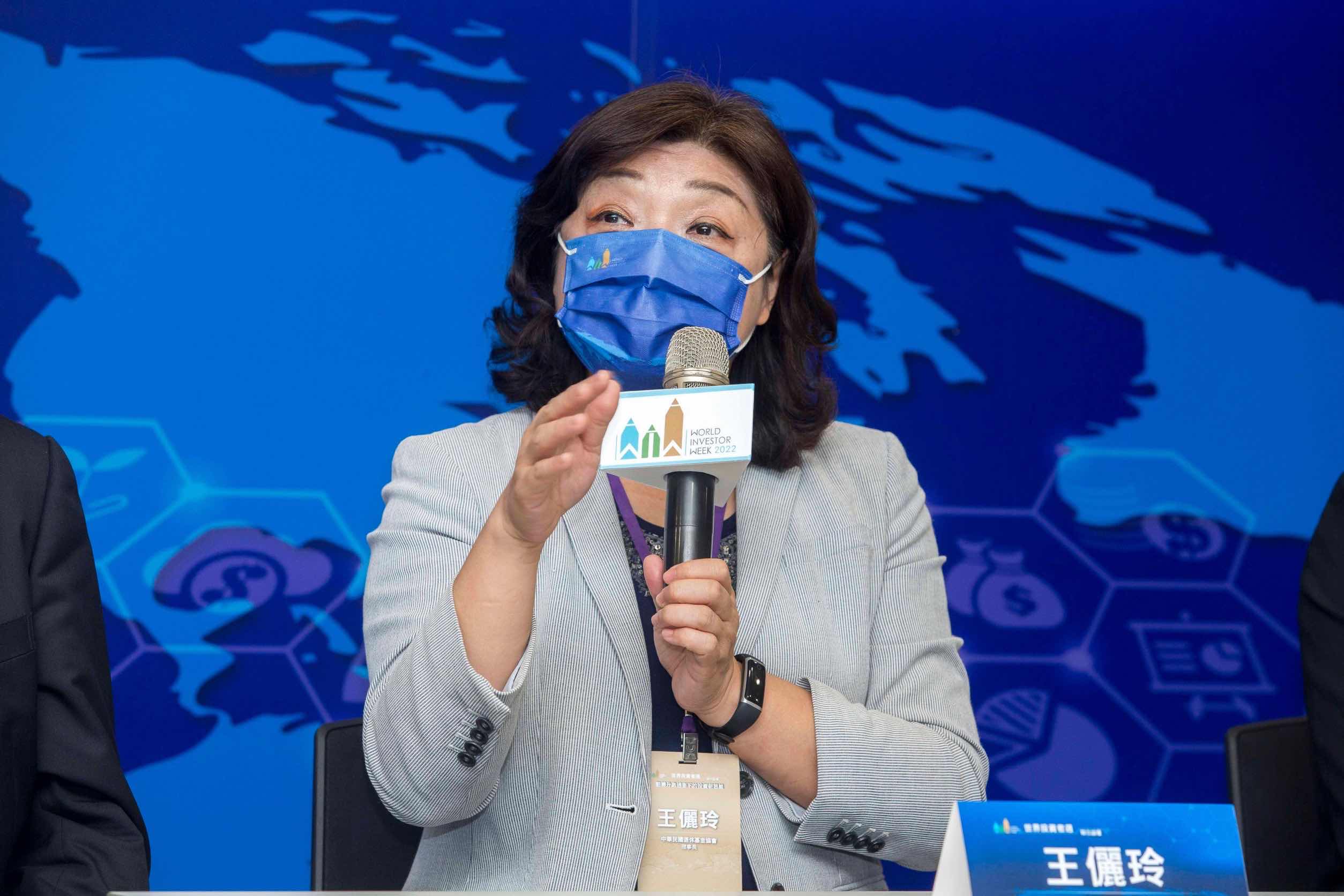 2022國際財經盛會 世界投資者週聯合論壇登場