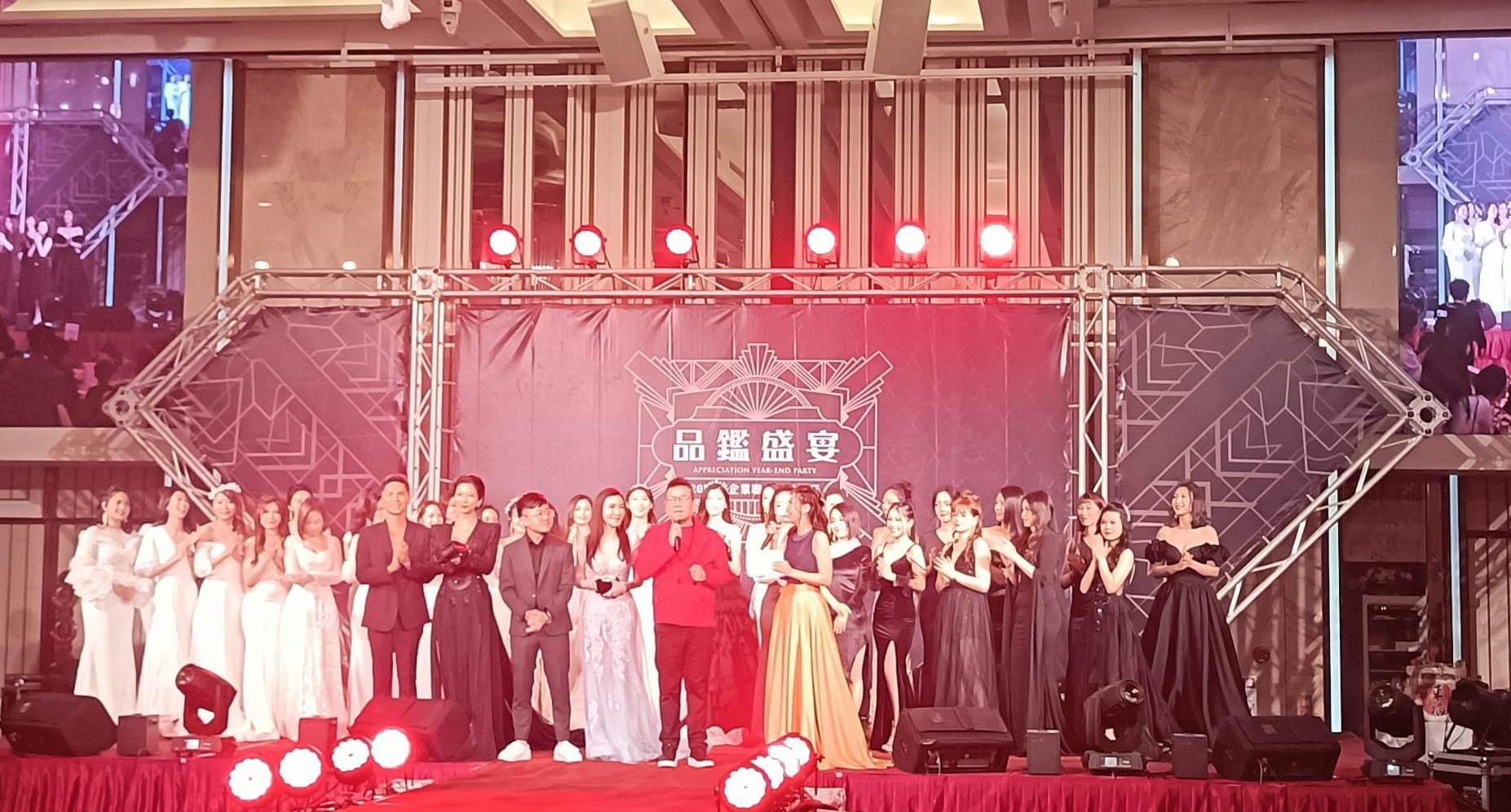 百桌千人饗宴 「品鑑盛宴-2023年企業聯合公益尾牙」 嗨爆台中精彩落幕