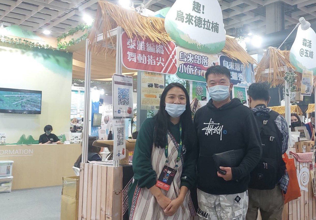 台北國際旅展落幕 原民委員會獲最佳永續獎