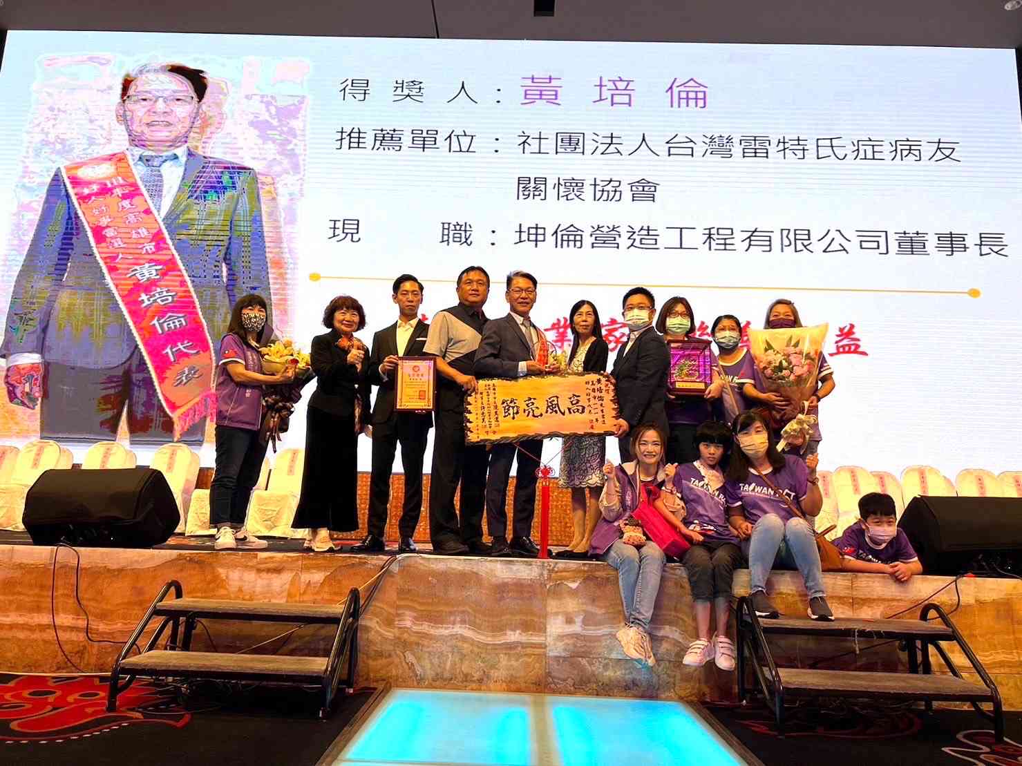 111年高雄好人好事代表出爐 監察院長陳菊共襄盛舉