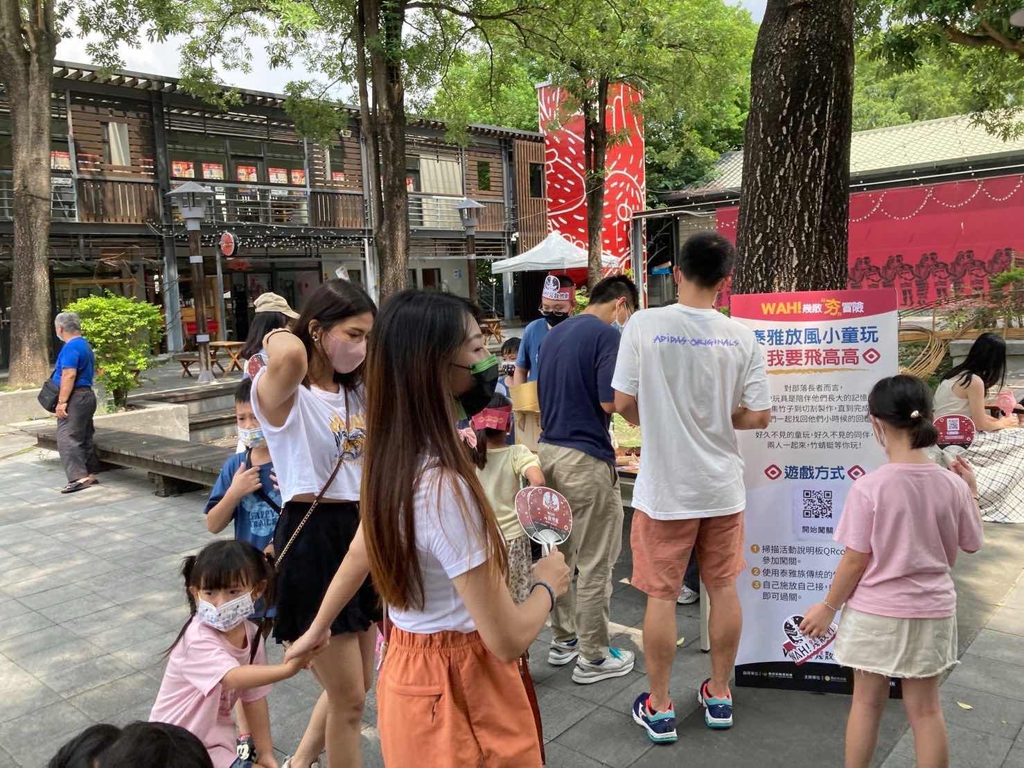 Wah！幾散夯冒險周年活動 驚喜一波接一波