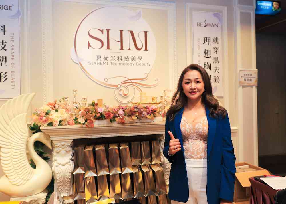 新世代女力 陳麗蕙引領夏荷米SHM科技美學再創業界新頁