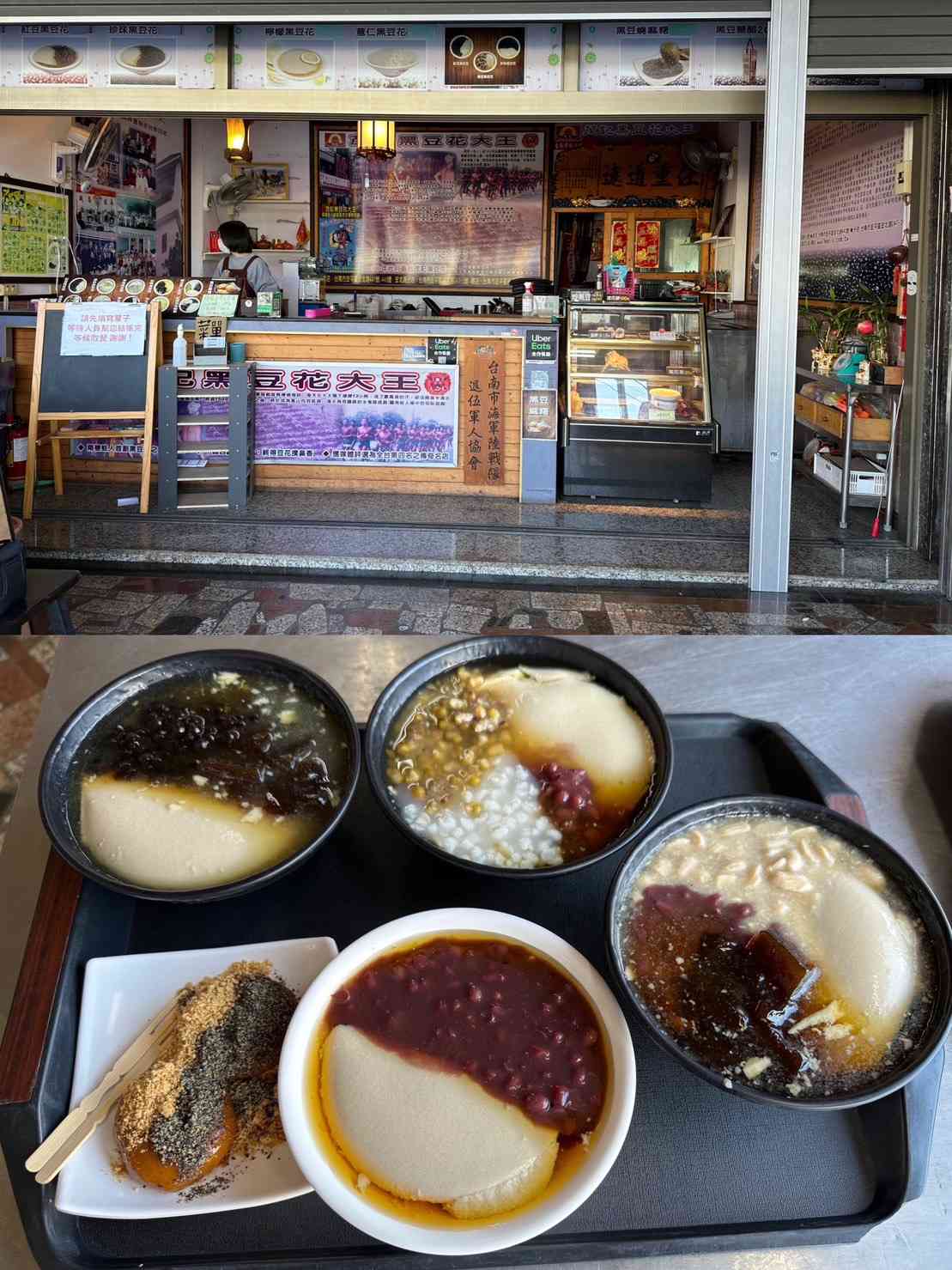 台南尚賀甲一葉知秋小卷米粉終於開賣了!!