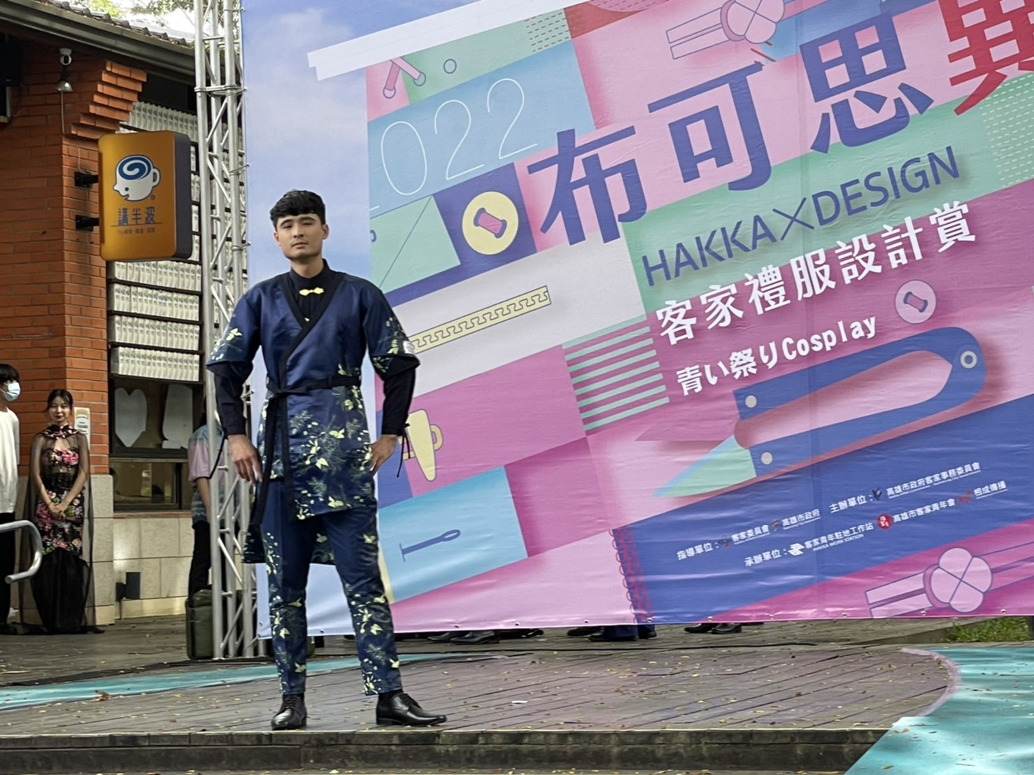 「布可思異」客家禮服秀 結合cosplay超吸睛