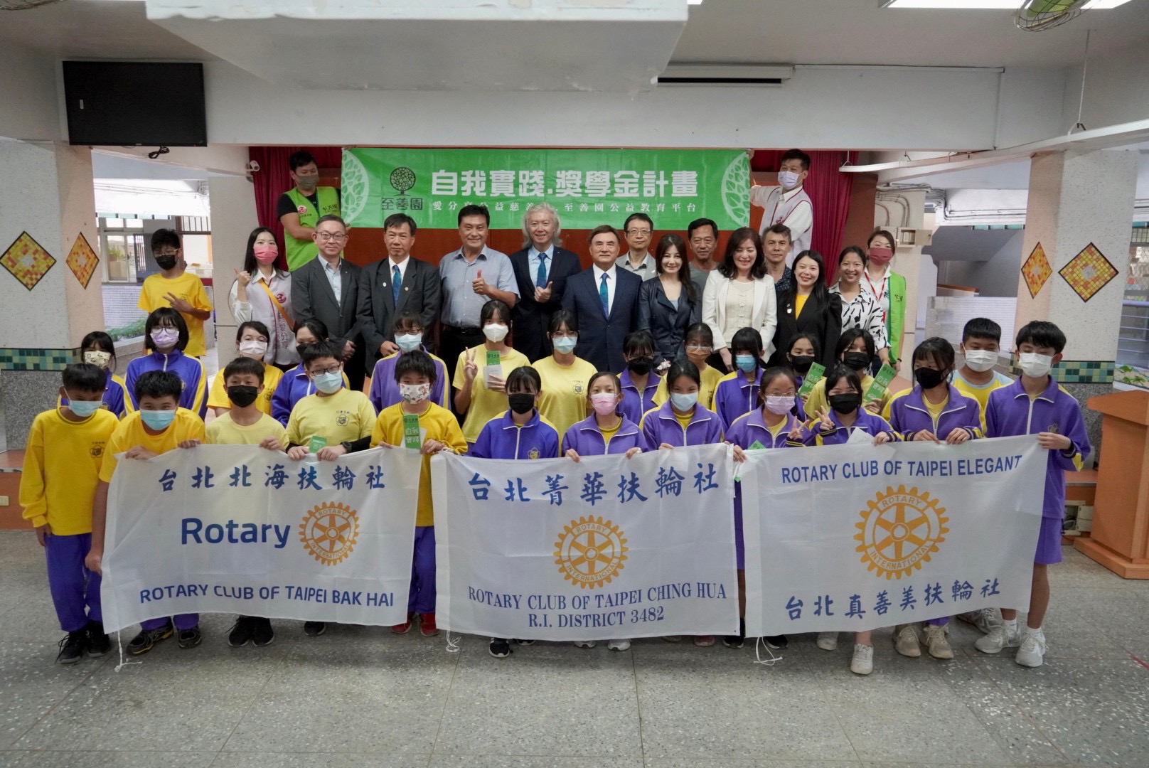 福安國中自我實踐獎學金計畫正式啟動