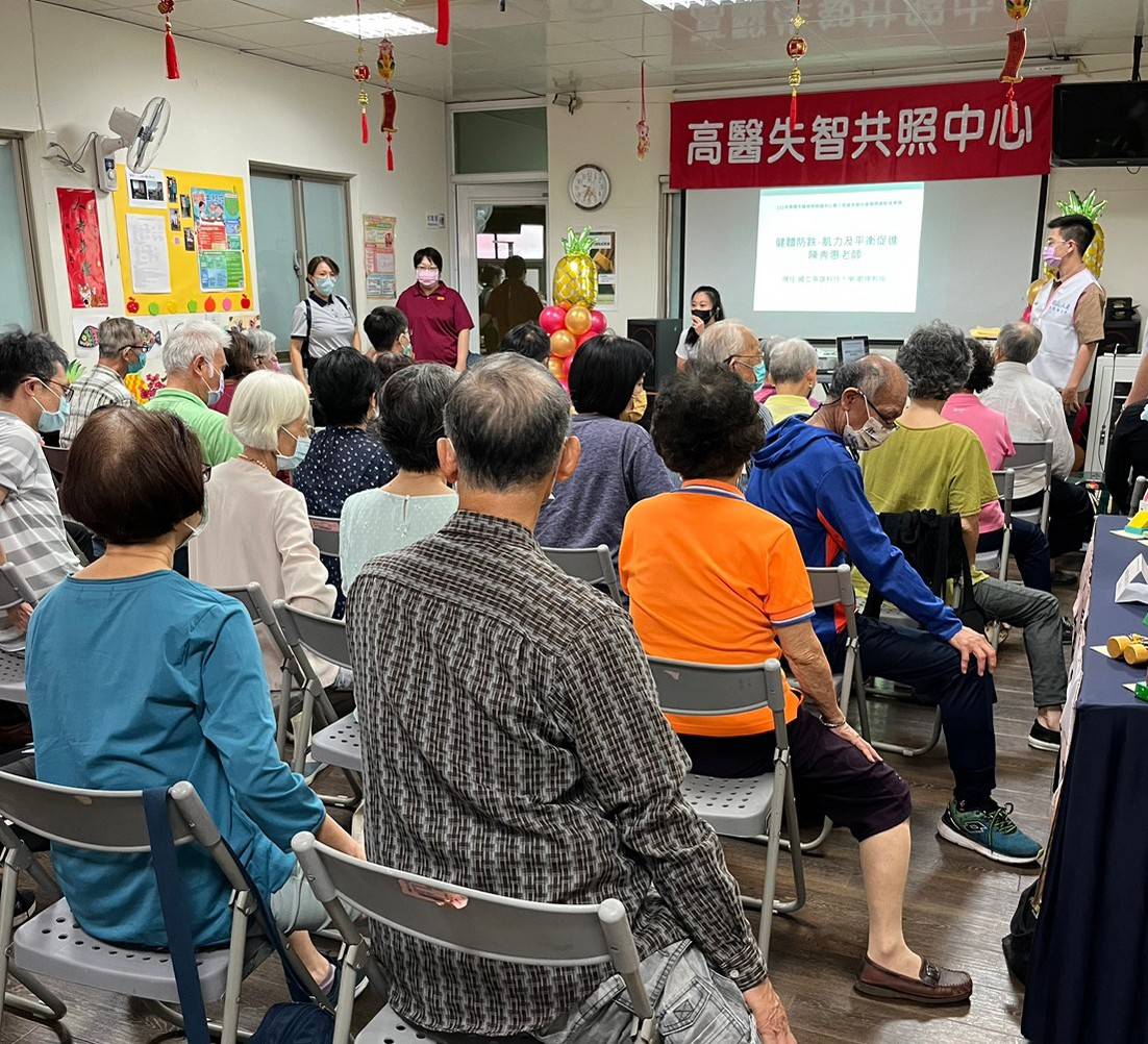 台灣邁入高齡社會 高醫失智共照中心關懷長者