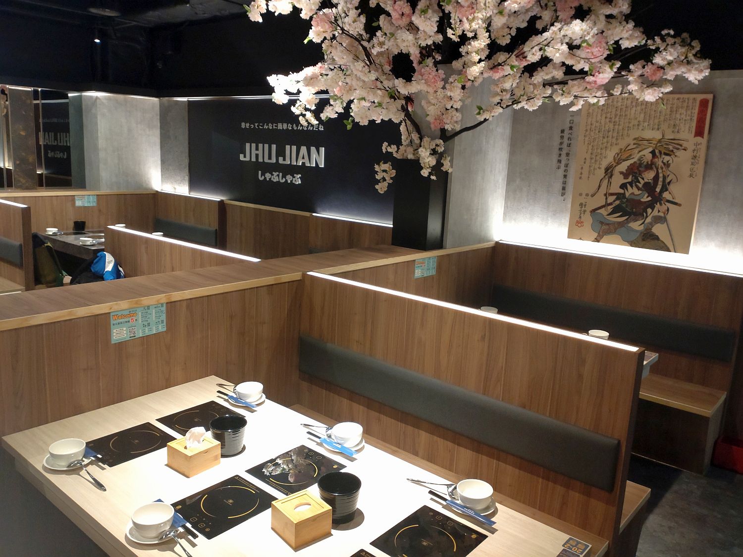 築間幸福鍋物進駐新店京站 火烤兩吃好滋味