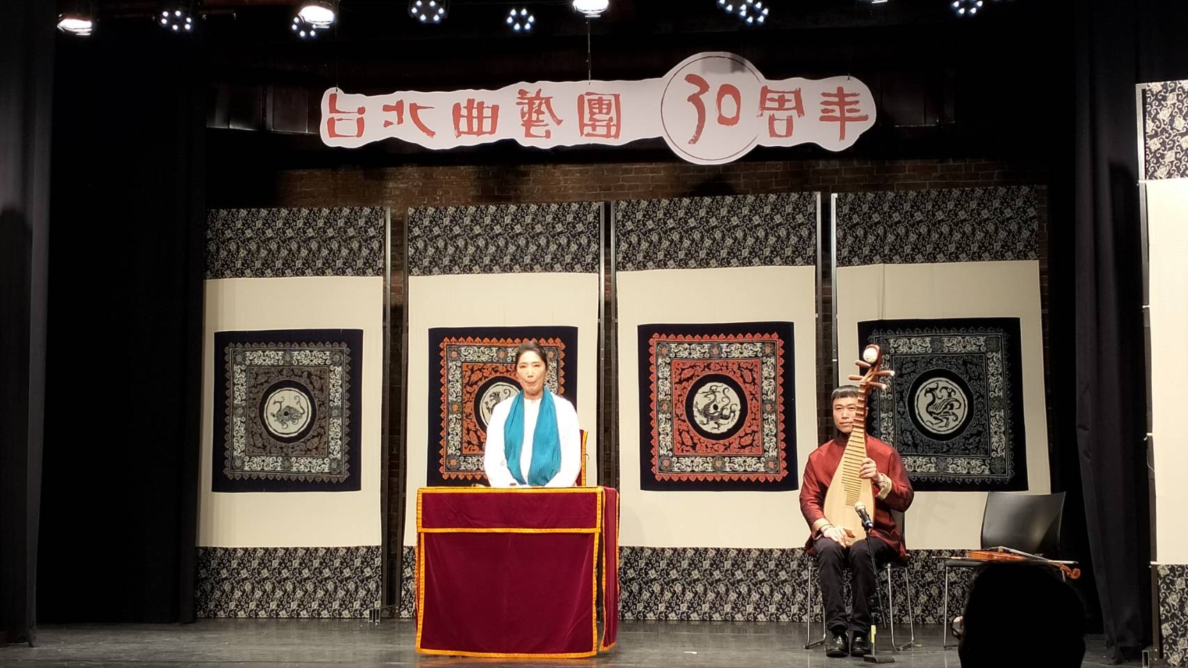 台北曲藝團三十周年 孕育接班人 復活失傳「評書」