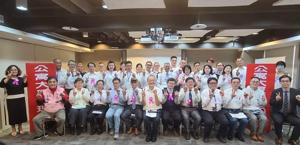 公寓大廈管理顧問協會 3月20日舉辦成立大會
