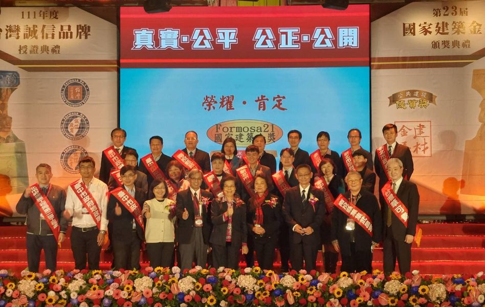 南投雙龍七彩吊橋 獲第23屆國家建築金獎肯定