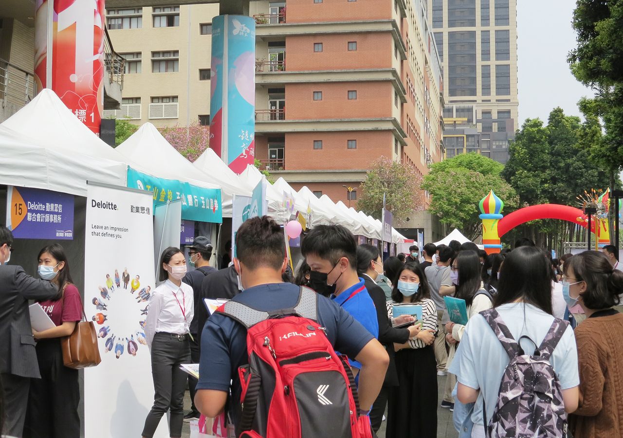 臺北大學校園徵才博覽會及職涯系列月即將登場