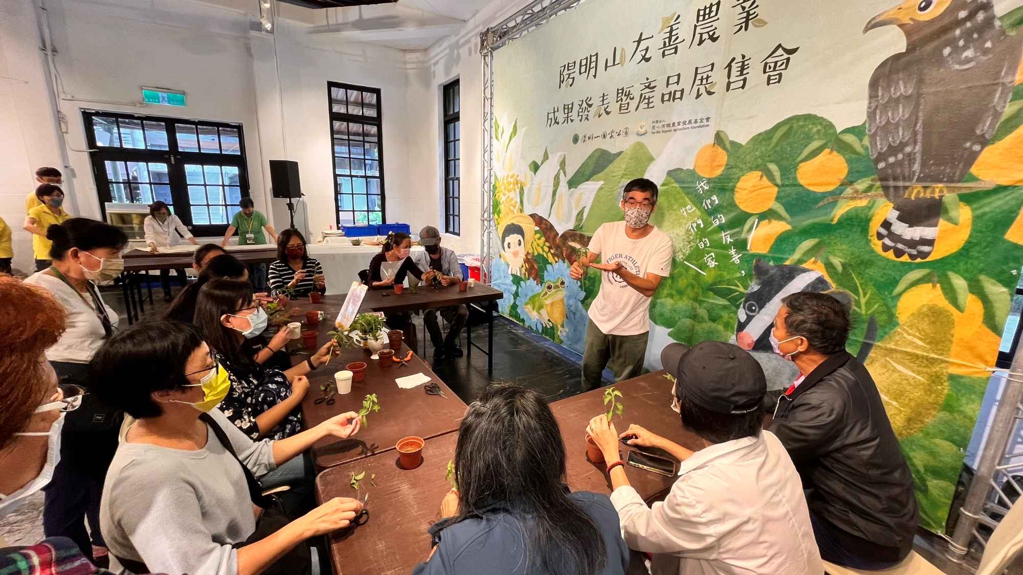 陽管處與慈心基金會協力建立陽明山友善農業里程碑