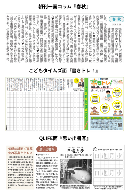 10月ぺんてる (2)