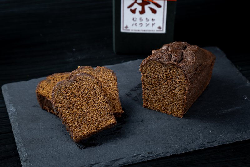 京都南山城村　道の駅　黒焙じ茶のパウンドケーキ２