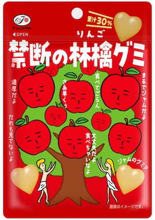 ファミマのグミフェス 限定のグミ6種を紹介 | 西日本新聞めくると
