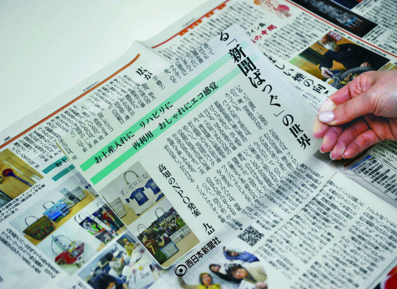 シート型ルーペ合成-2 (1)