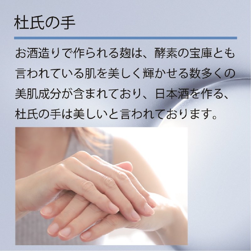 潤うけどベトつかない 天然由来の化粧水 | 西日本新聞めくると