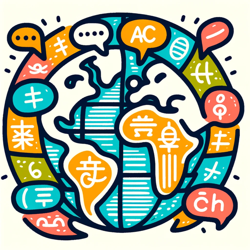 AI Multilingual Interactive Language Tutor logo