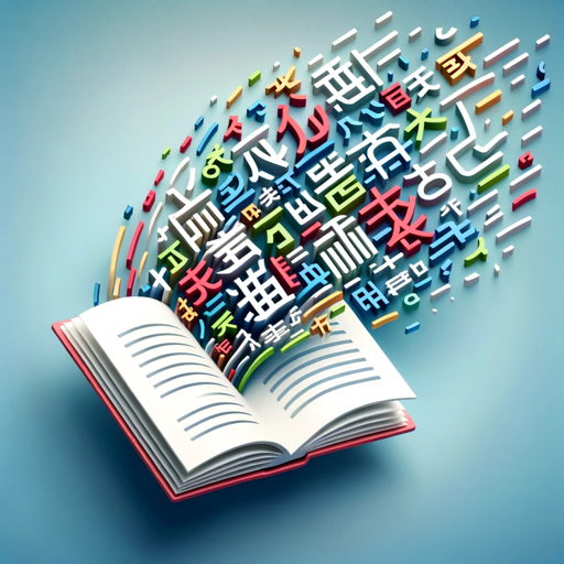 Prompts Response logo