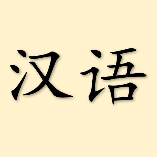 Chinese Learning logo