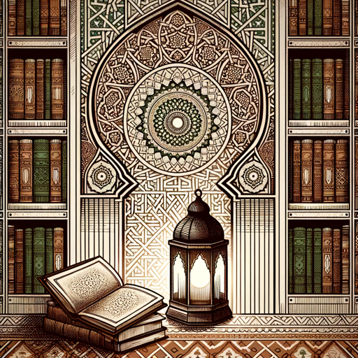 AI Islamic Scholar logo