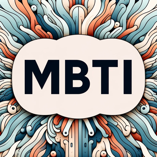 상대방의 MBTI 알아내기 logo