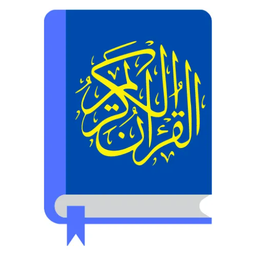 Unveil Quran Insights logo