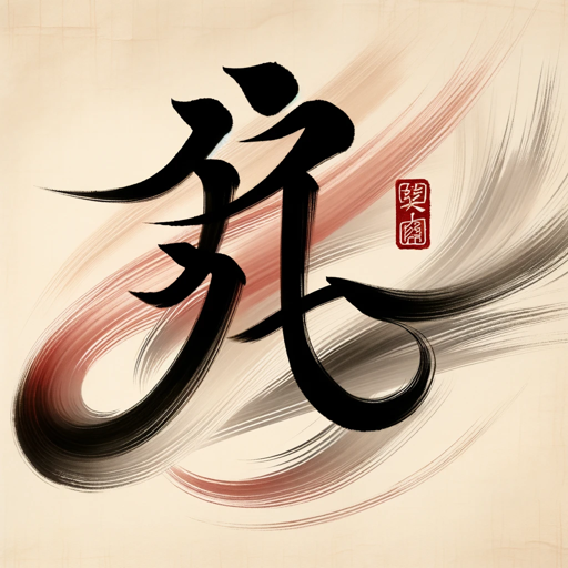 汉语导师 logo