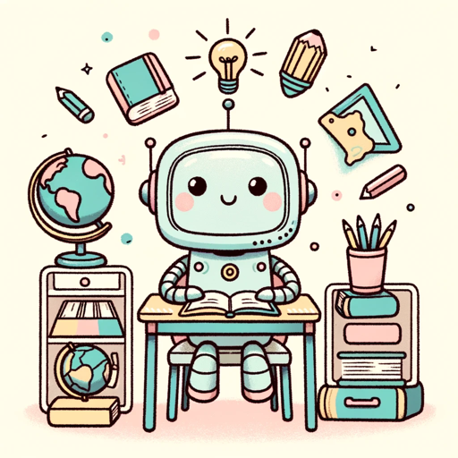 小学生学問補助 AI logo
