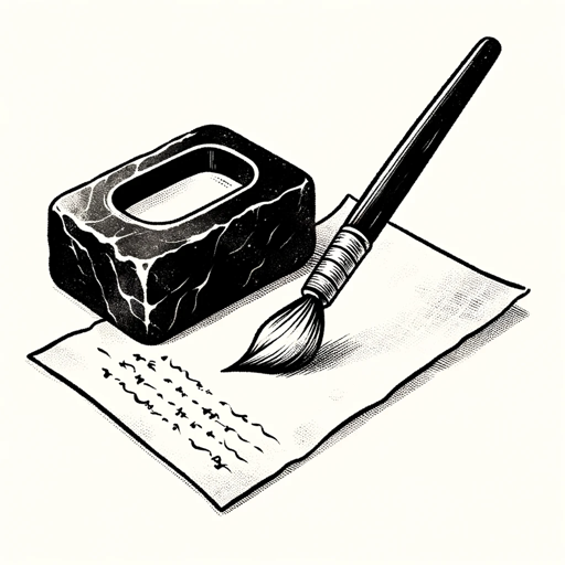 Sijo Muse-시조 짓기 logo
