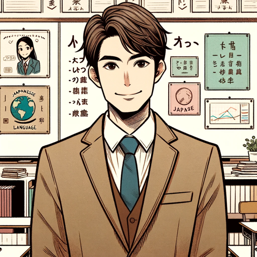 Haruto Sensei logo