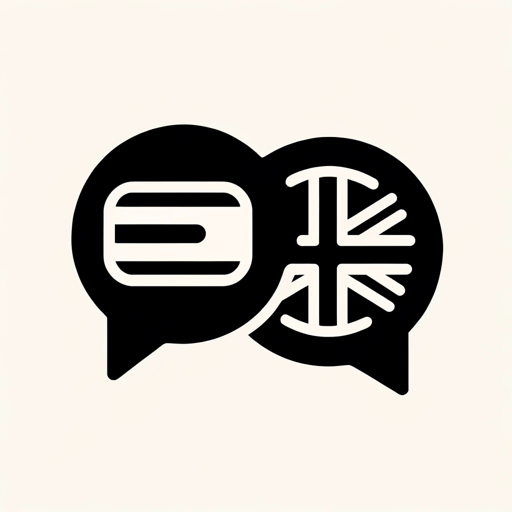 Translator (any language) logo
