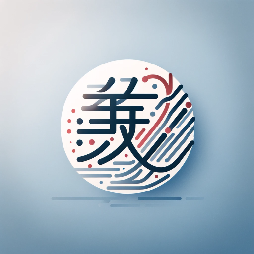 Learn Chinese Character logo